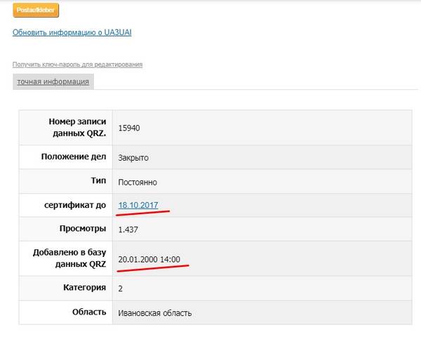 https://upforme.ru/uploads/001b/ce/12/4/t930981.jpg