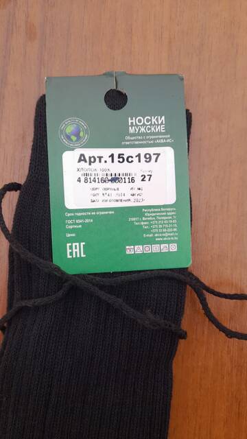 https://upforme.ru/uploads/001b/ce/12/81/t418000.jpg