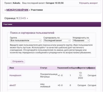 https://upforme.ru/uploads/001b/ce/74/2/t321341.jpg