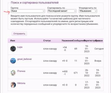 https://upforme.ru/uploads/001b/ce/74/2/t606227.jpg