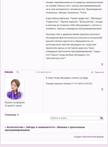 https://upforme.ru/uploads/001b/ce/74/2/t943497.png