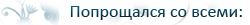 https://upforme.ru/uploads/001b/d5/29/2/t286779.png