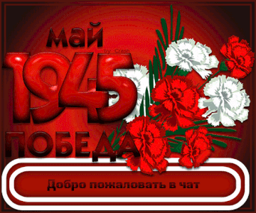 https://upforme.ru/uploads/001b/d5/29/2/t296394.gif