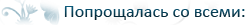 https://upforme.ru/uploads/001b/d5/29/2/t42009.png