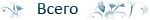 https://upforme.ru/uploads/001b/d5/29/2/t468864.png