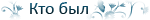 https://upforme.ru/uploads/001b/d5/29/2/t624955.png