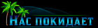 https://upforme.ru/uploads/001b/d5/29/2/t696727.gif