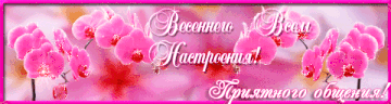https://upforme.ru/uploads/001b/d5/29/2/t758799.gif