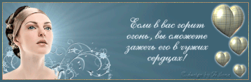 https://upforme.ru/uploads/001b/d5/29/2/t765390.gif