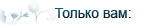 https://upforme.ru/uploads/001b/d5/29/2/t785255.png