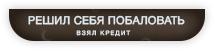 https://upforme.ru/uploads/001b/da/39/3/214835.png