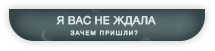 https://upforme.ru/uploads/001b/da/39/3/482703.png