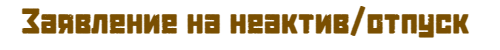 https://upforme.ru/uploads/001b/da/80/3/433524.png