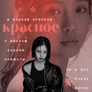 https://upforme.ru/uploads/001b/dc/dc/275/811606.png