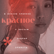 https://upforme.ru/uploads/001b/dc/dc/275/88257.png