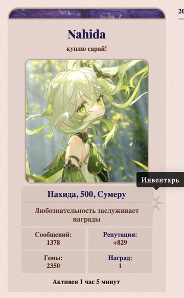 https://upforme.ru/uploads/001b/df/32/196/t664060.png