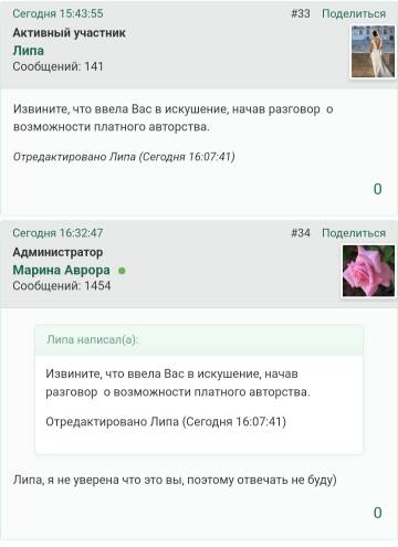 https://upforme.ru/uploads/001b/df/9c/18/t379200.jpg