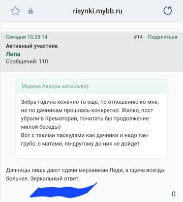 https://upforme.ru/uploads/001b/df/9c/18/t443096.jpg