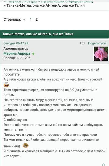 https://upforme.ru/uploads/001b/df/9c/18/t451396.jpg