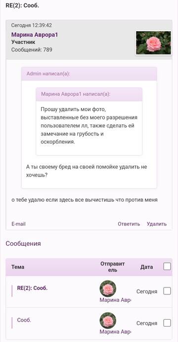 https://upforme.ru/uploads/001b/df/9c/2/t137283.jpg