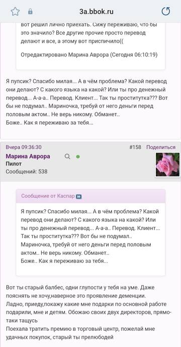 https://upforme.ru/uploads/001b/df/9c/2/t271330.jpg