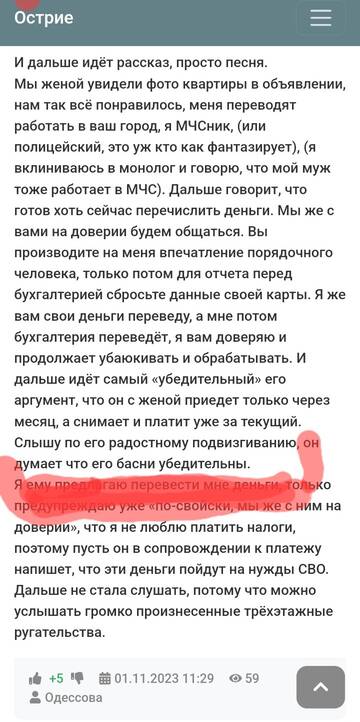 https://upforme.ru/uploads/001b/df/9c/2/t276631.jpg