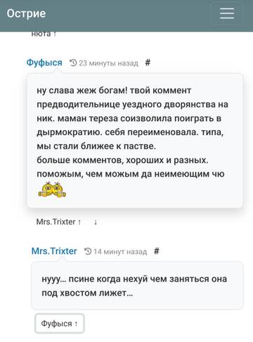 https://upforme.ru/uploads/001b/df/9c/2/t427513.jpg