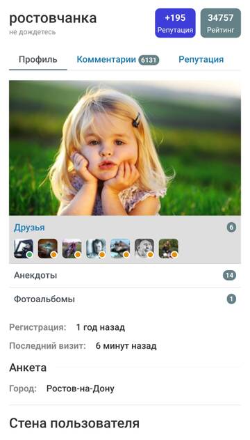 https://upforme.ru/uploads/001b/df/9c/2/t438256.jpg