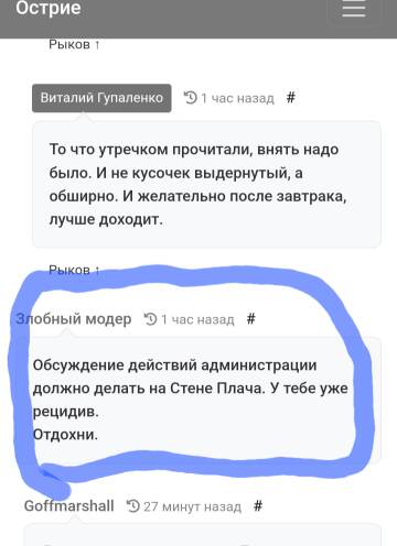 https://upforme.ru/uploads/001b/df/9c/2/t500738.jpg