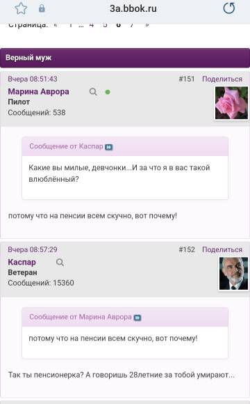 https://upforme.ru/uploads/001b/df/9c/2/t566140.jpg