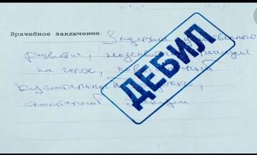 https://upforme.ru/uploads/001b/df/9c/2/t683890.jpg