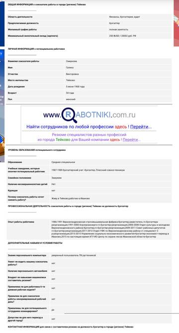 https://upforme.ru/uploads/001b/df/9c/2/t725036.jpg