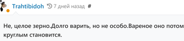 https://upforme.ru/uploads/001b/df/9c/6/t400666.png