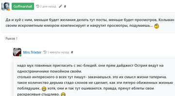 https://upforme.ru/uploads/001b/df/9c/6/t439021.png