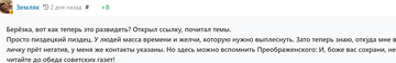 https://upforme.ru/uploads/001b/df/9c/6/t47252.png