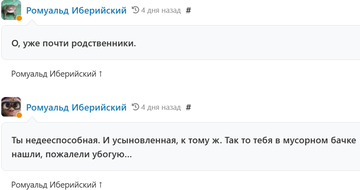 https://upforme.ru/uploads/001b/df/9c/6/t488927.png