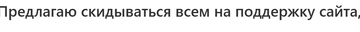 https://upforme.ru/uploads/001b/df/9c/6/t563938.png
