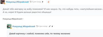 https://upforme.ru/uploads/001b/df/9c/6/t573700.png