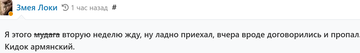 https://upforme.ru/uploads/001b/df/9c/6/t69380.png