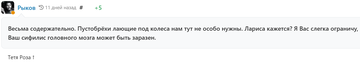 https://upforme.ru/uploads/001b/df/9c/6/t866301.png