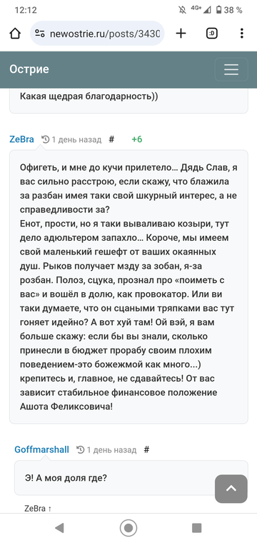 https://upforme.ru/uploads/001b/df/9c/7/t127866.png