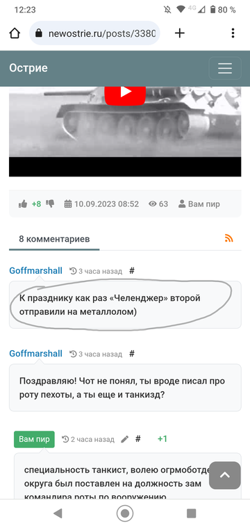 https://upforme.ru/uploads/001b/df/9c/7/t142113.png