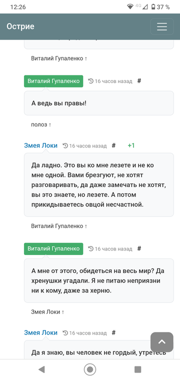 https://upforme.ru/uploads/001b/df/9c/7/t161615.png
