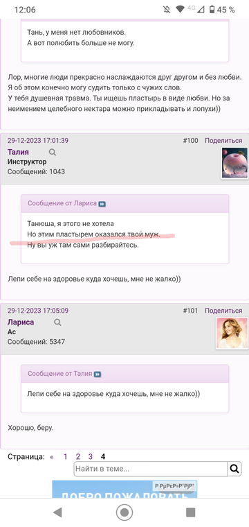 https://upforme.ru/uploads/001b/df/9c/7/t188267.png
