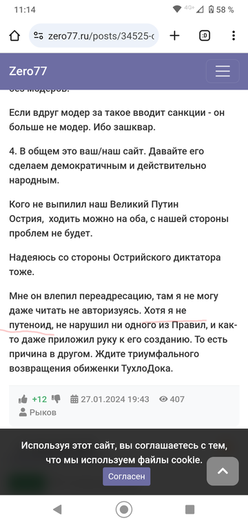 https://upforme.ru/uploads/001b/df/9c/7/t216600.png