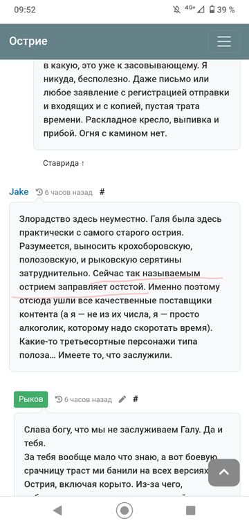 https://upforme.ru/uploads/001b/df/9c/7/t236762.png