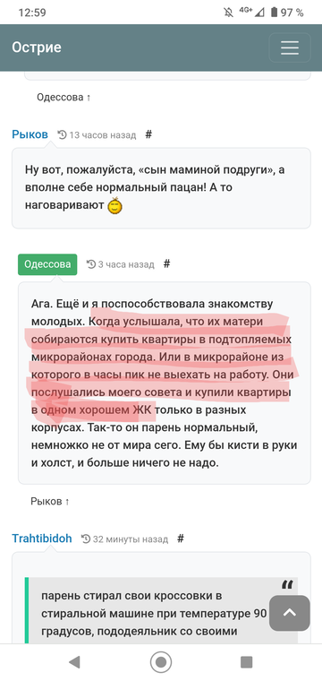 https://upforme.ru/uploads/001b/df/9c/7/t247418.png