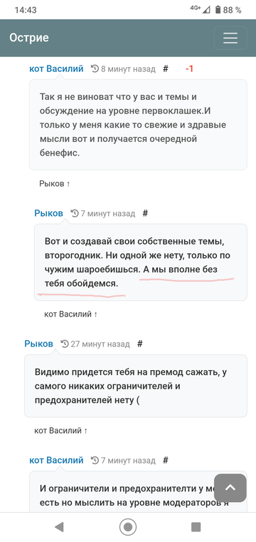 https://upforme.ru/uploads/001b/df/9c/7/t310008.png