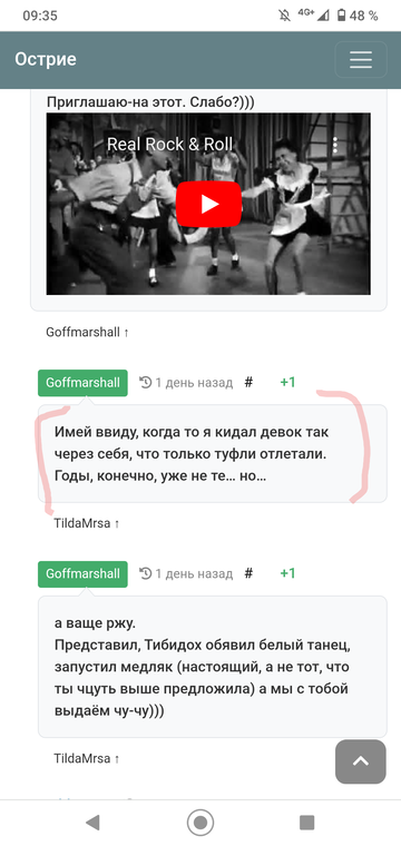 https://upforme.ru/uploads/001b/df/9c/7/t315129.png