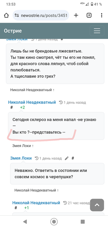https://upforme.ru/uploads/001b/df/9c/7/t330706.png